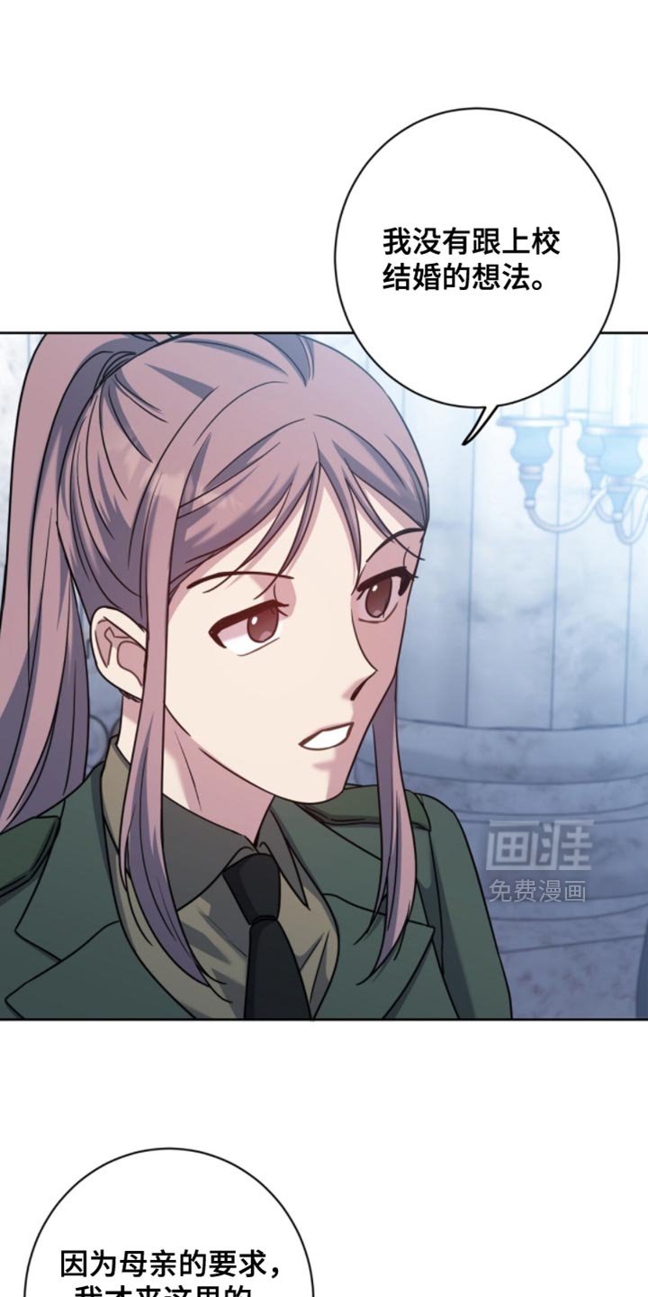 第111章：罪魁祸首