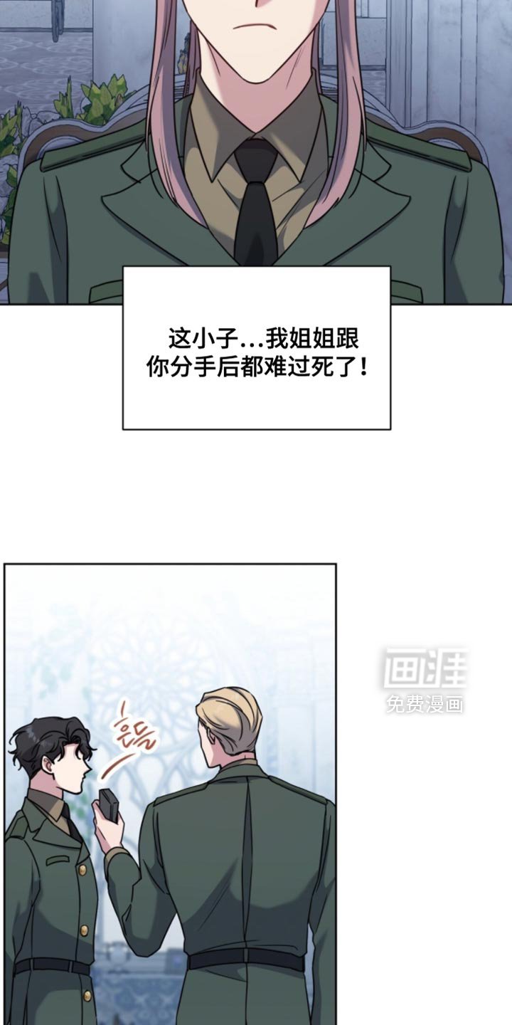 第111章：罪魁祸首