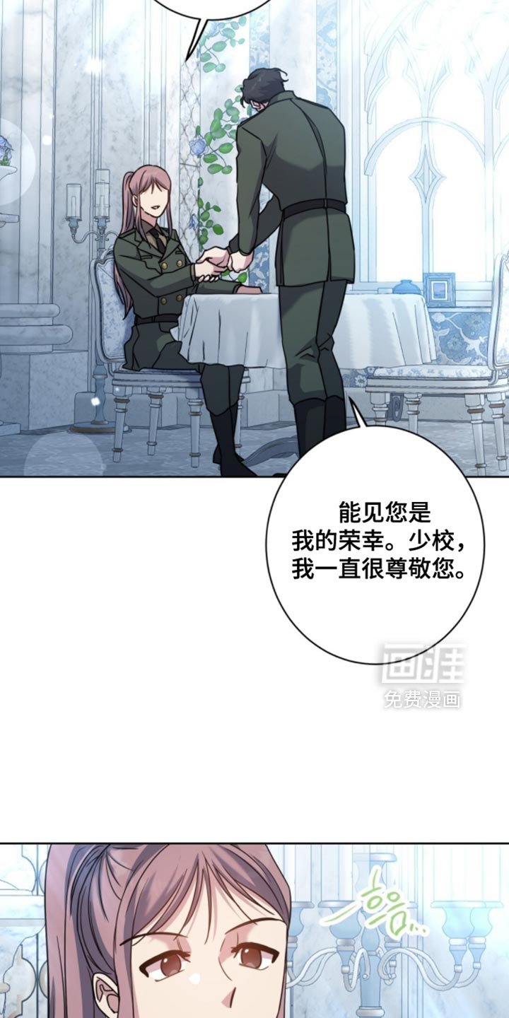 第111章：罪魁祸首