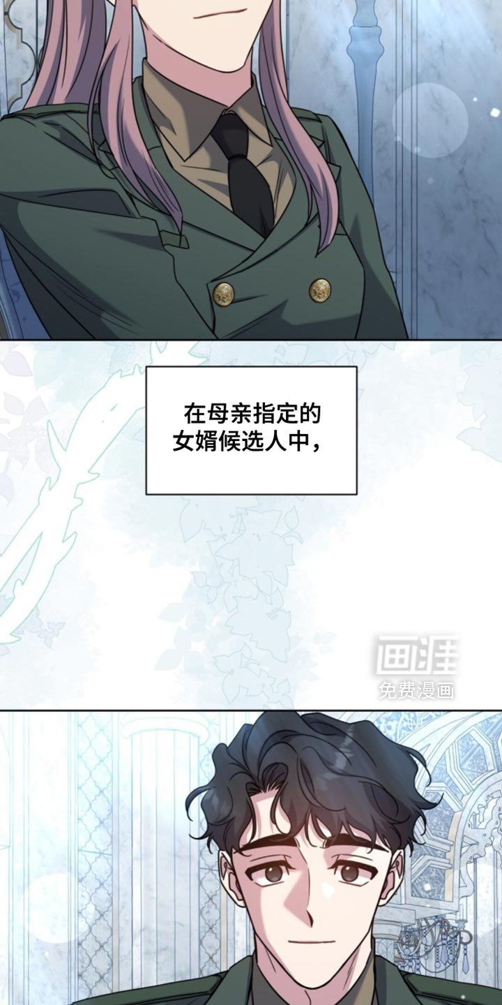 第111章：罪魁祸首