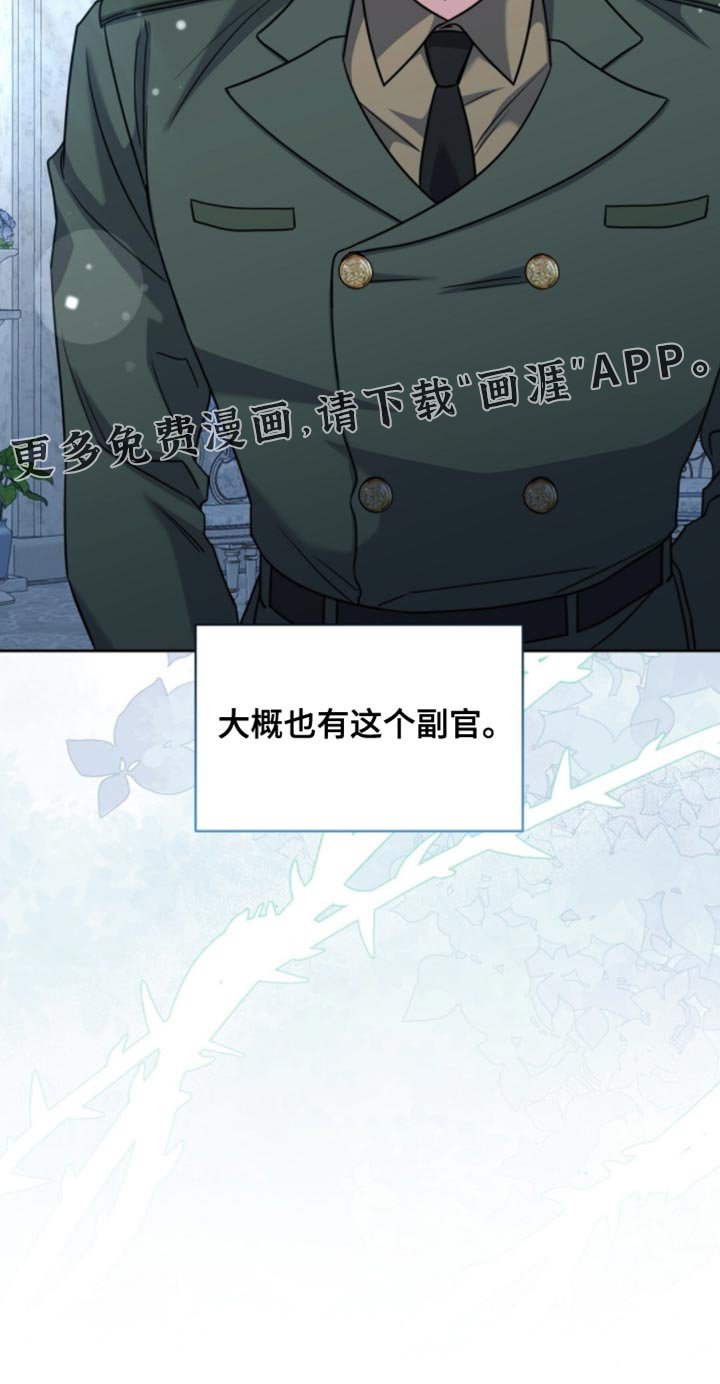 第111章：罪魁祸首