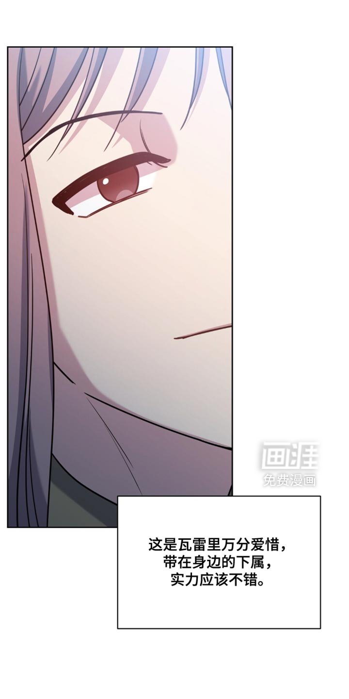 第112章：肯定是谎话