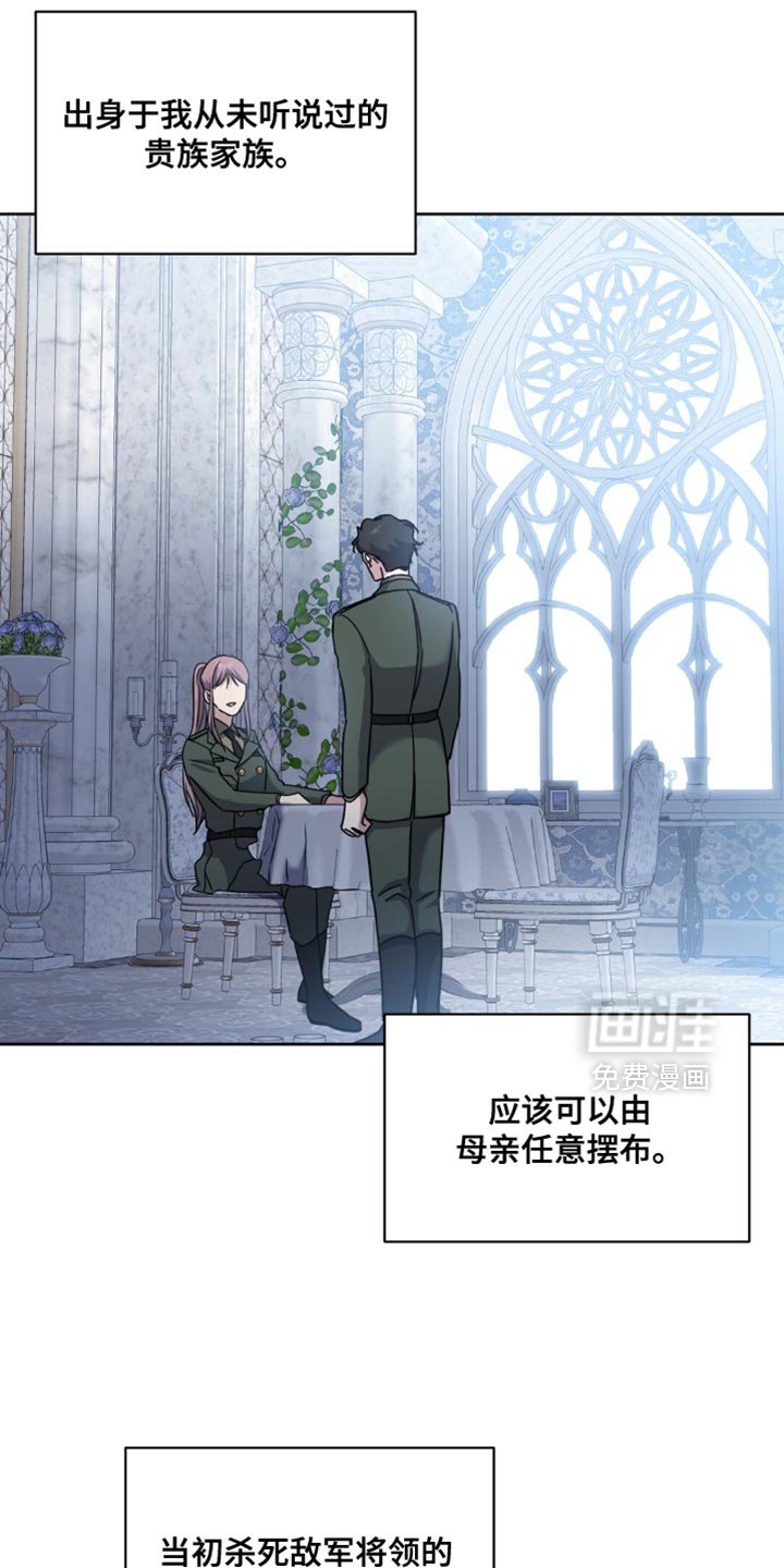 第112章：肯定是谎话