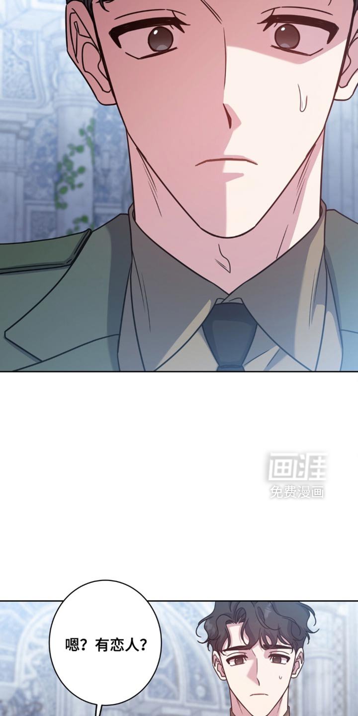 第112章：肯定是谎话