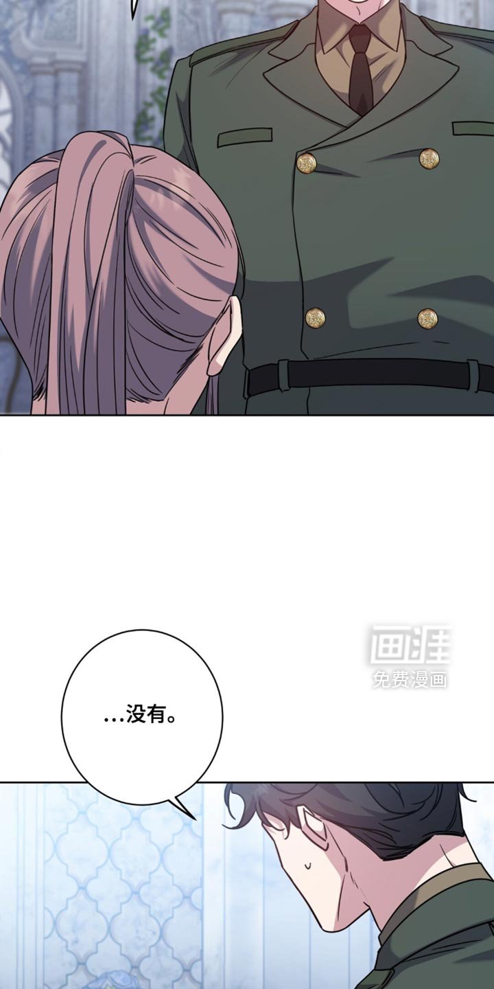 第112章：肯定是谎话