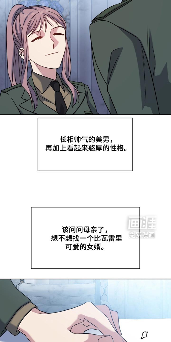 第112章：肯定是谎话