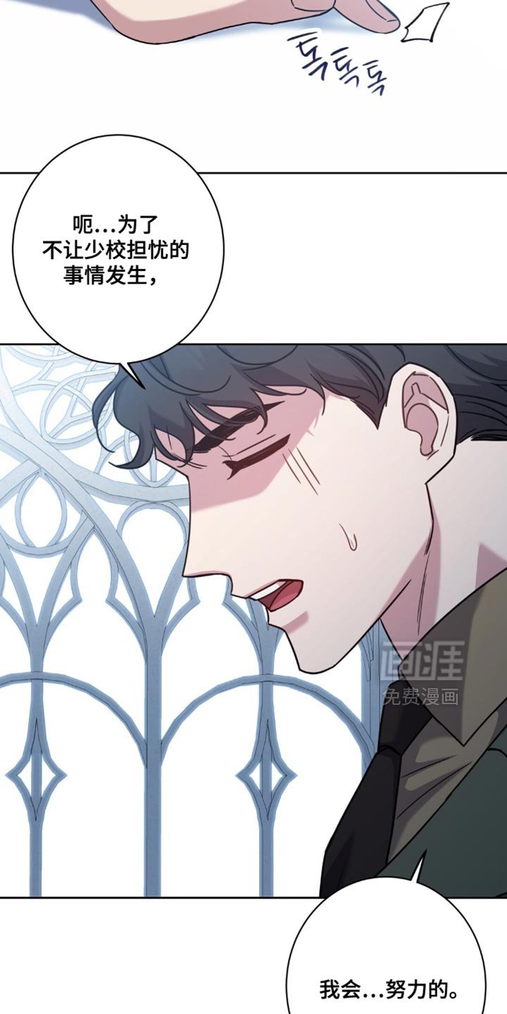 第112章：肯定是谎话