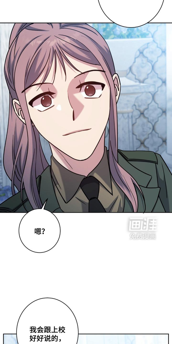 第112章：肯定是谎话