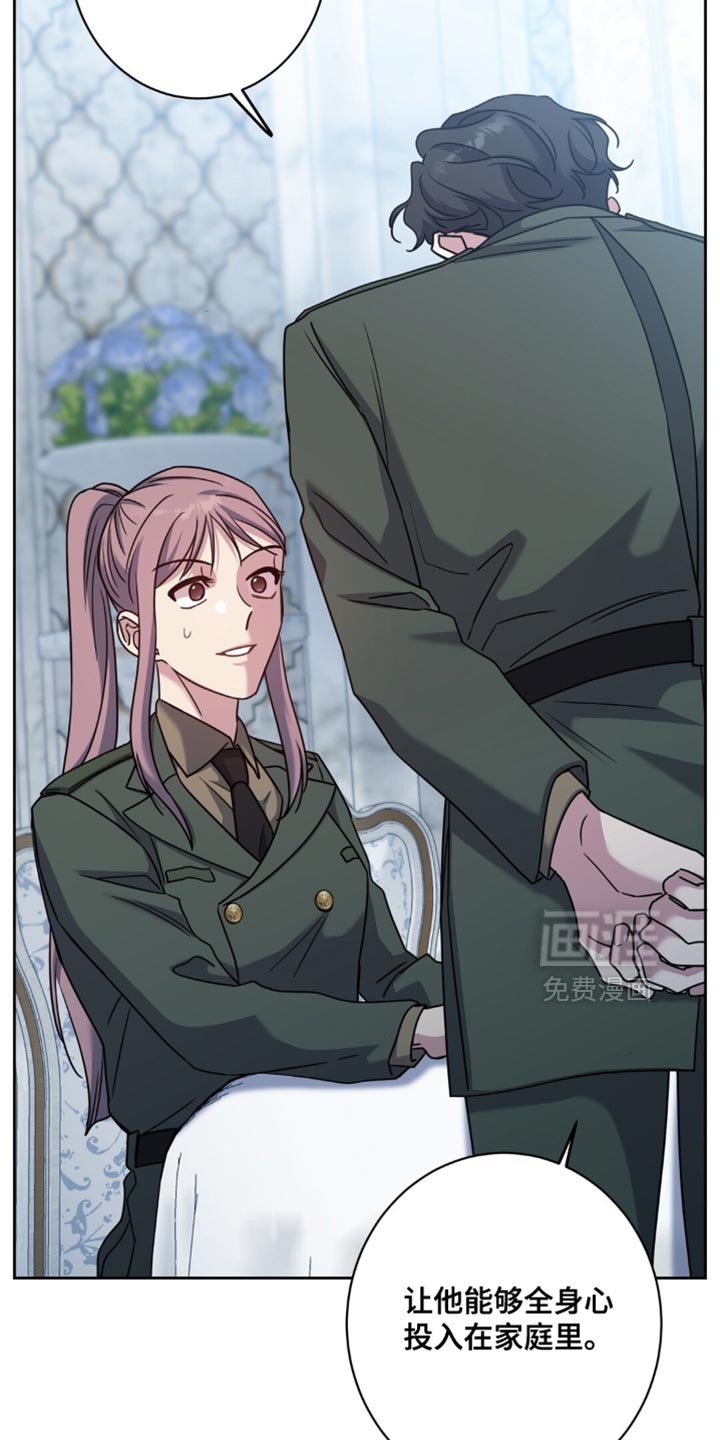 第112章：肯定是谎话