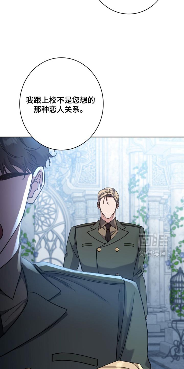 第112章：肯定是谎话