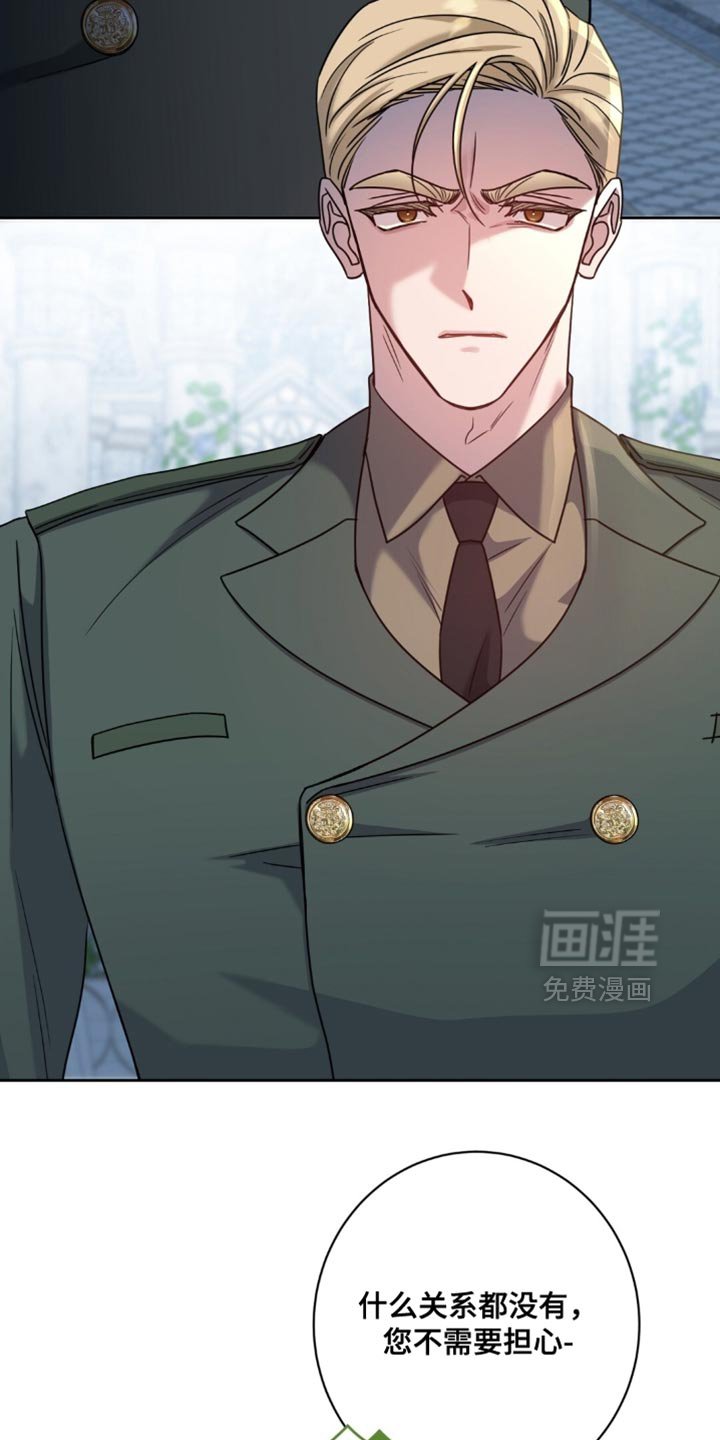 第112章：肯定是谎话