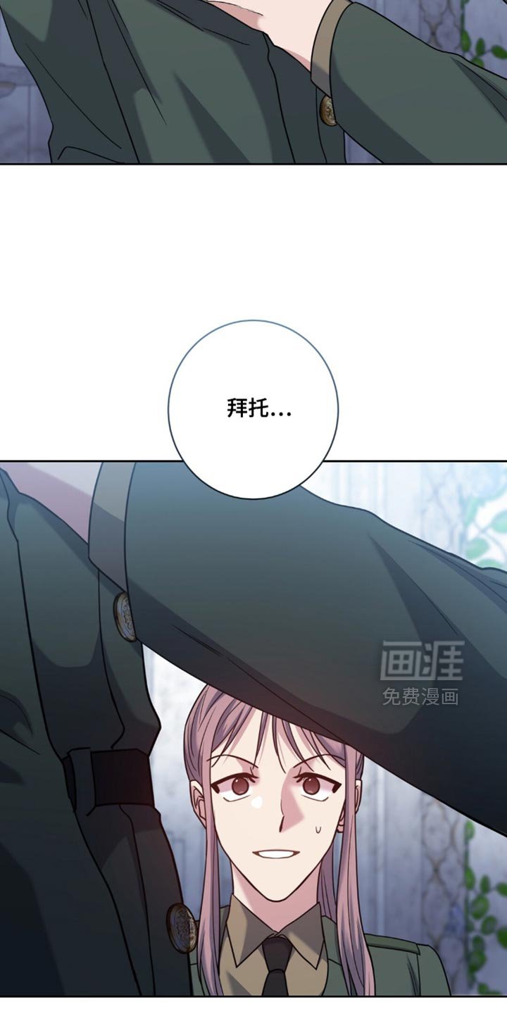 第112章：肯定是谎话
