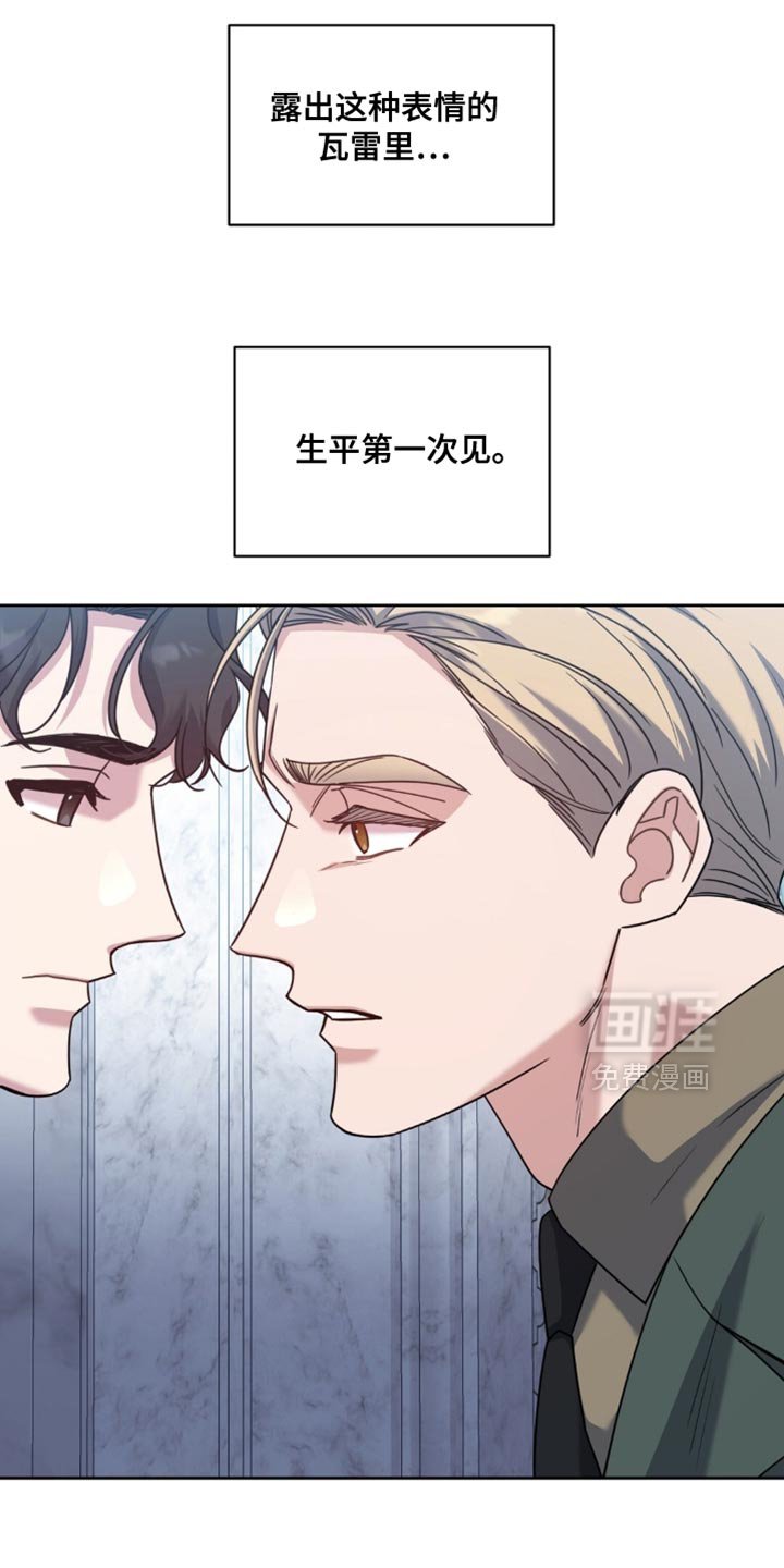 第112章：肯定是谎话