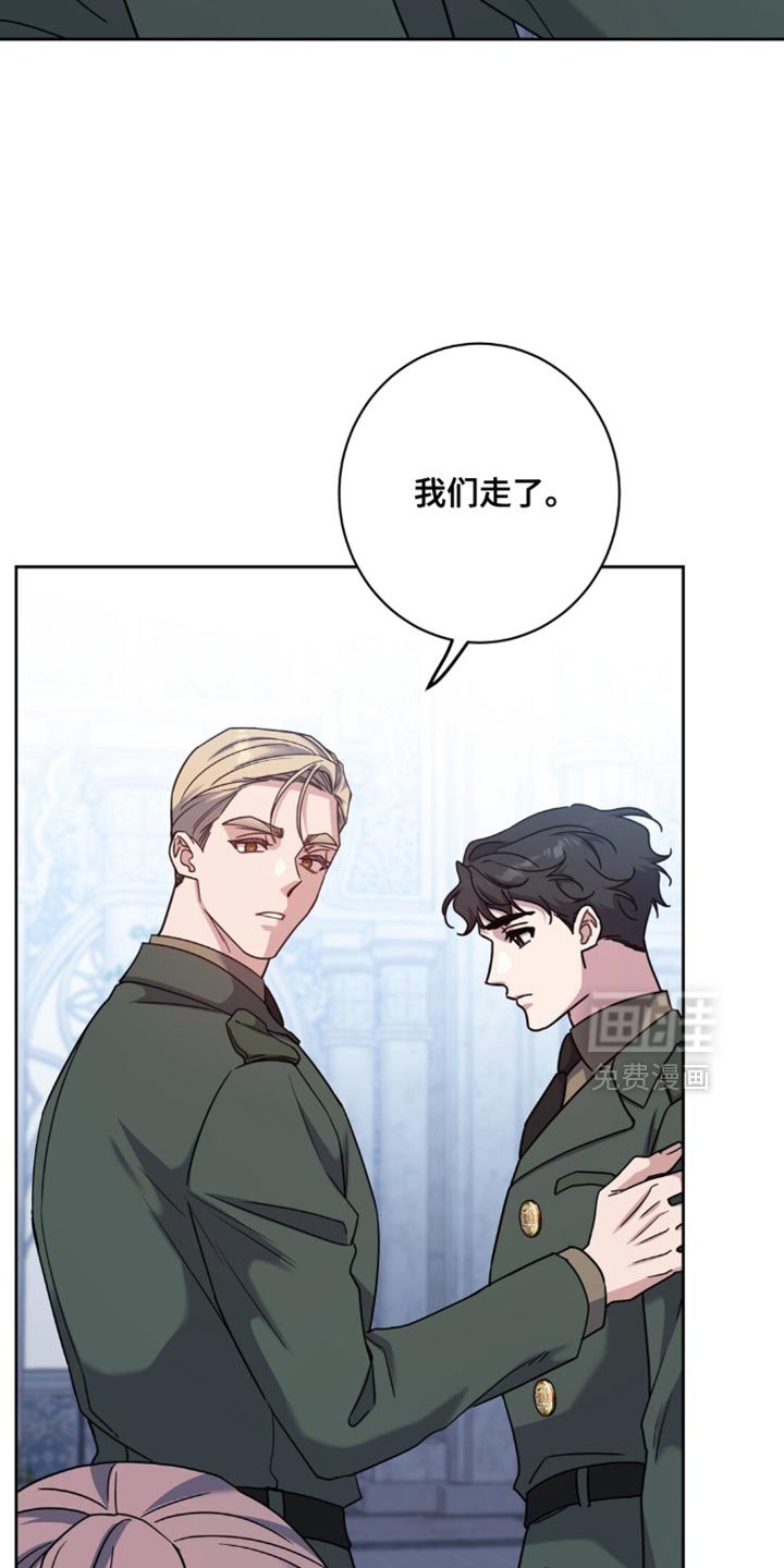 第112章：肯定是谎话