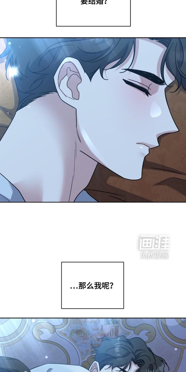 第112章：肯定是谎话