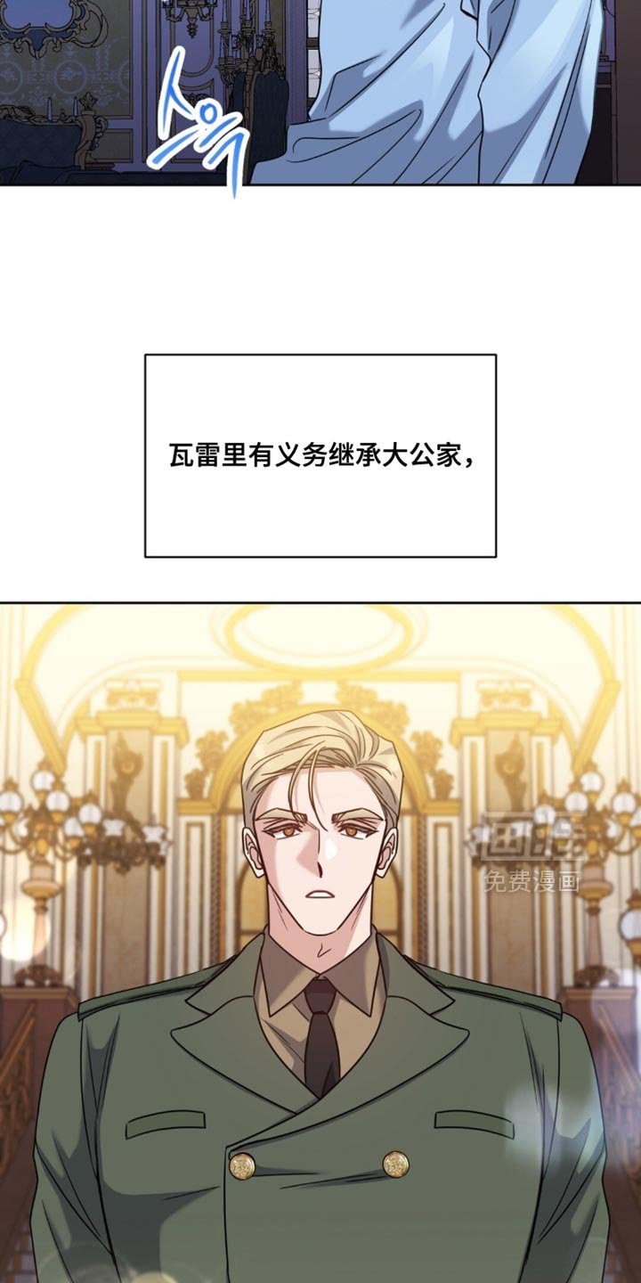 第112章：肯定是谎话