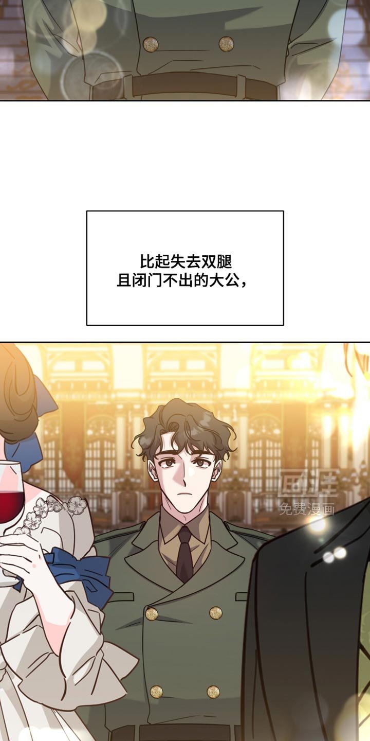 第112章：肯定是谎话