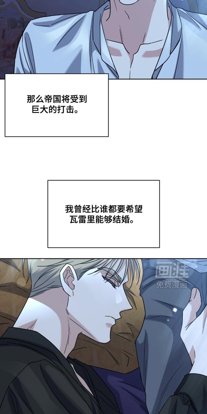 第112章：肯定是谎话