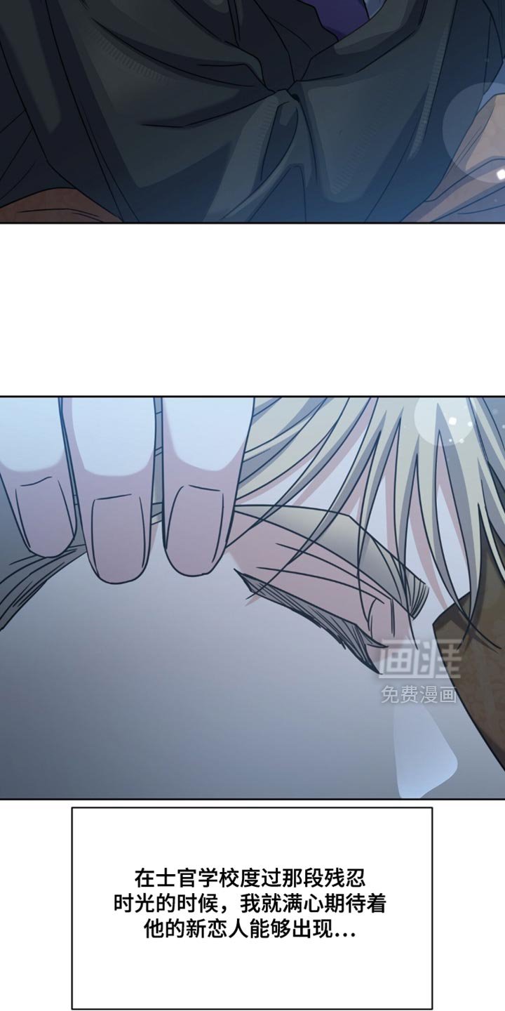 第112章：肯定是谎话