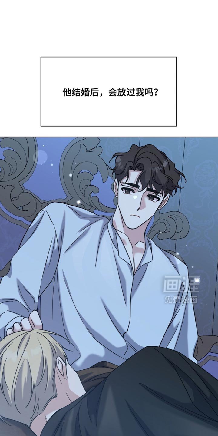 第112章：肯定是谎话