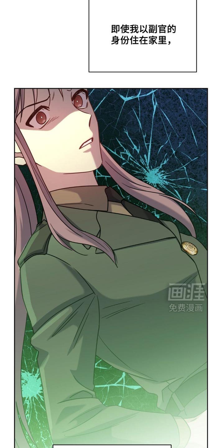 第113章：第三者