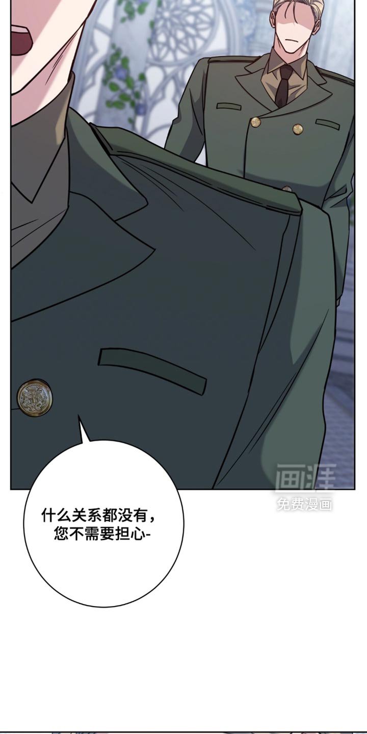 第113章：第三者