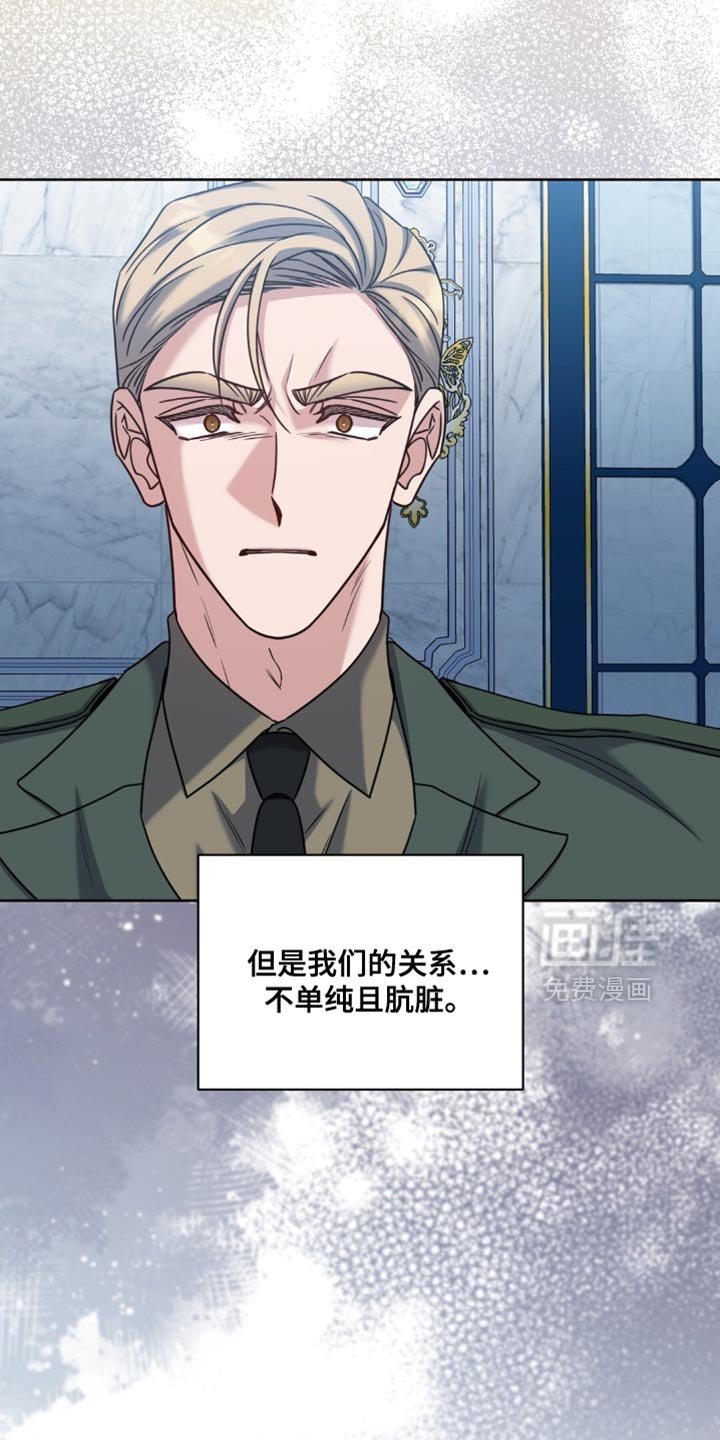 第113章：第三者