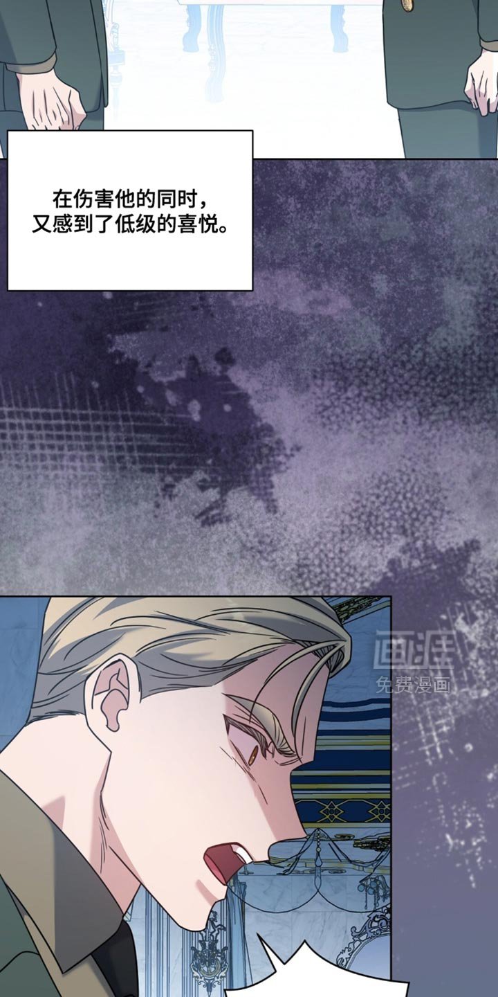 第113章：第三者