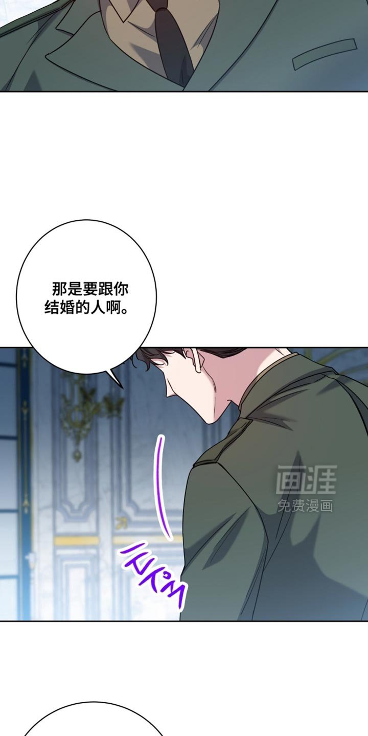 第113章：第三者