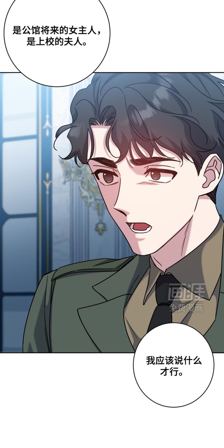 第113章：第三者