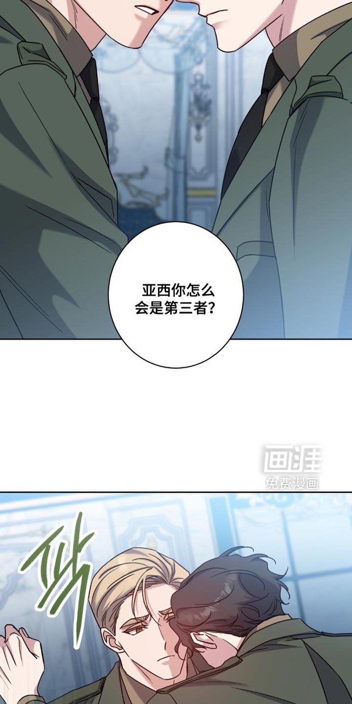 第113章：第三者