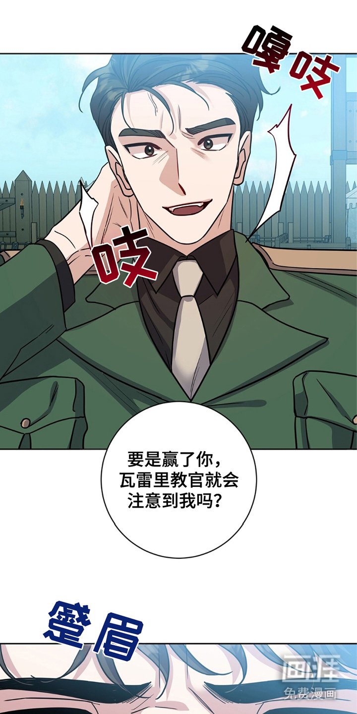 第12章：赏识