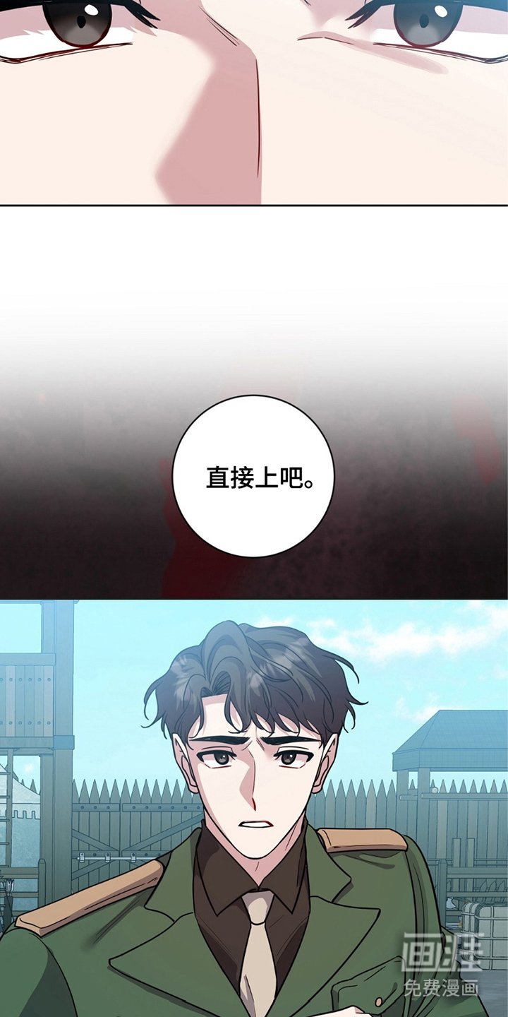 第12章：赏识