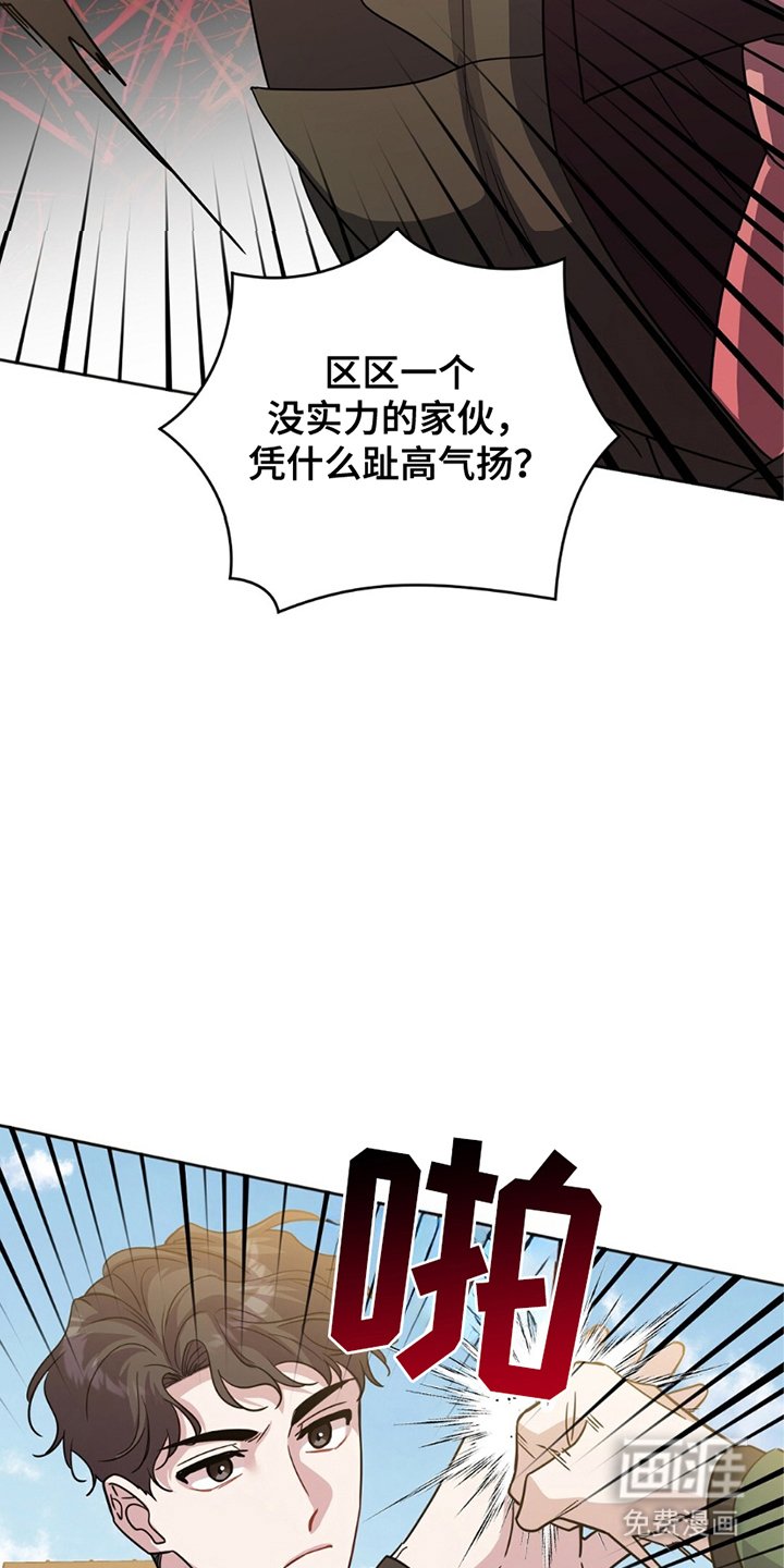 第12章：赏识