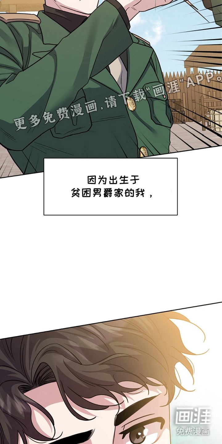 第12章：赏识