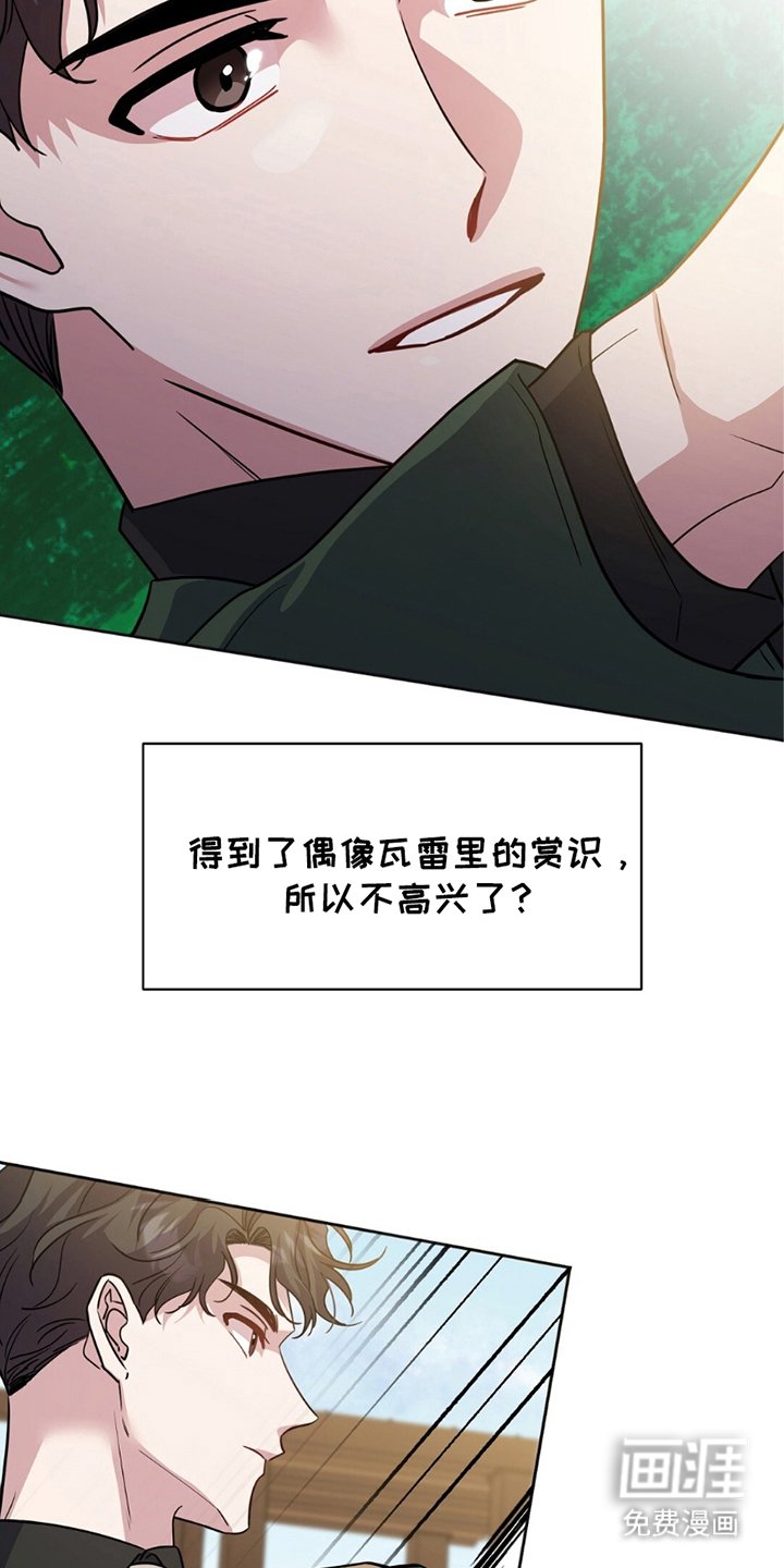 第12章：赏识