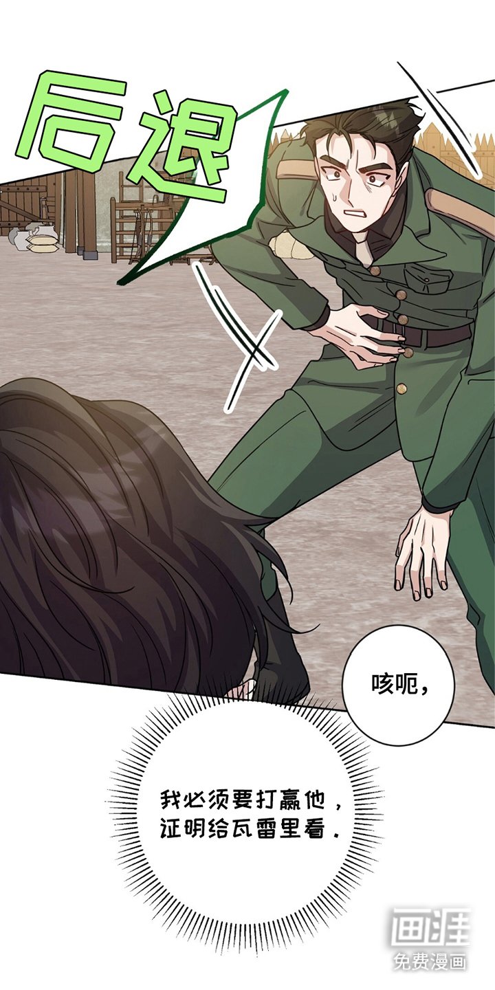 第12章：赏识
