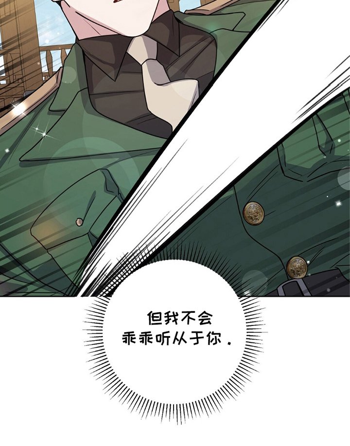 第12章：赏识