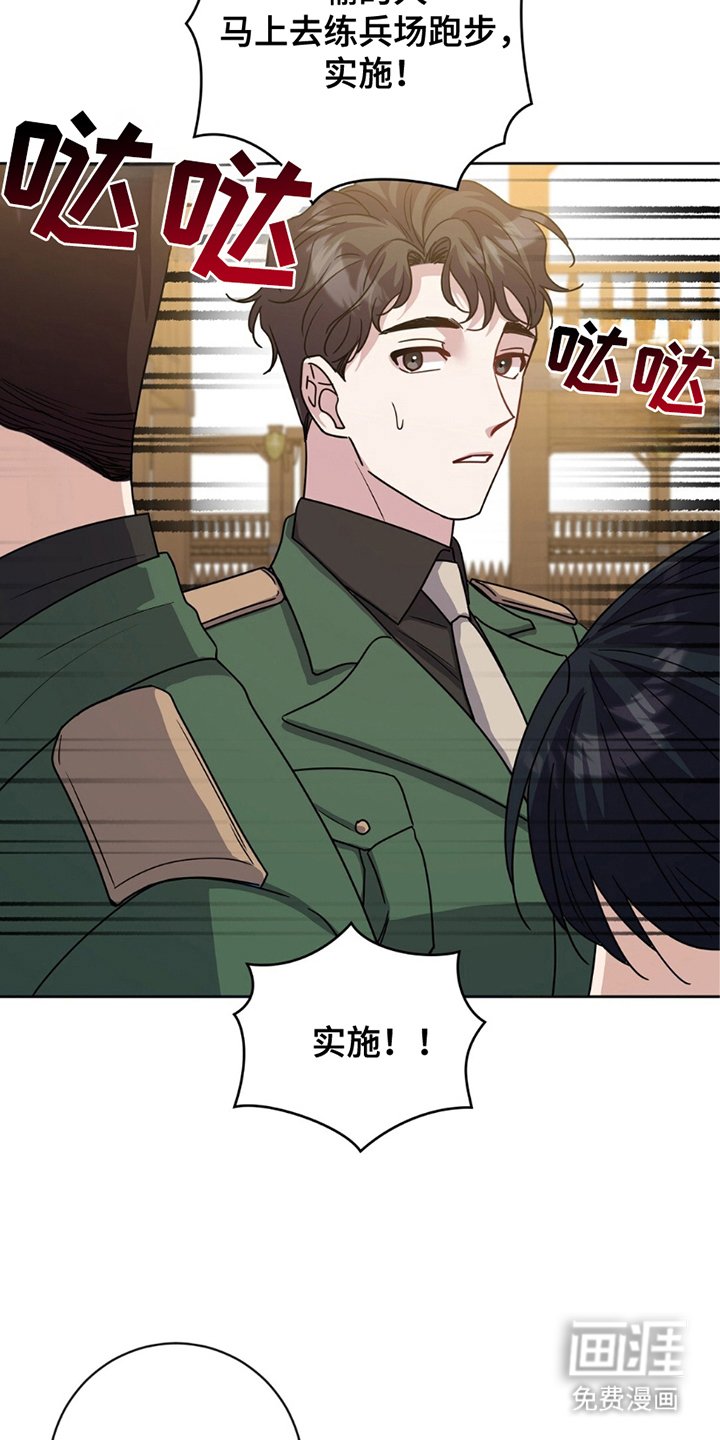 第12章：赏识