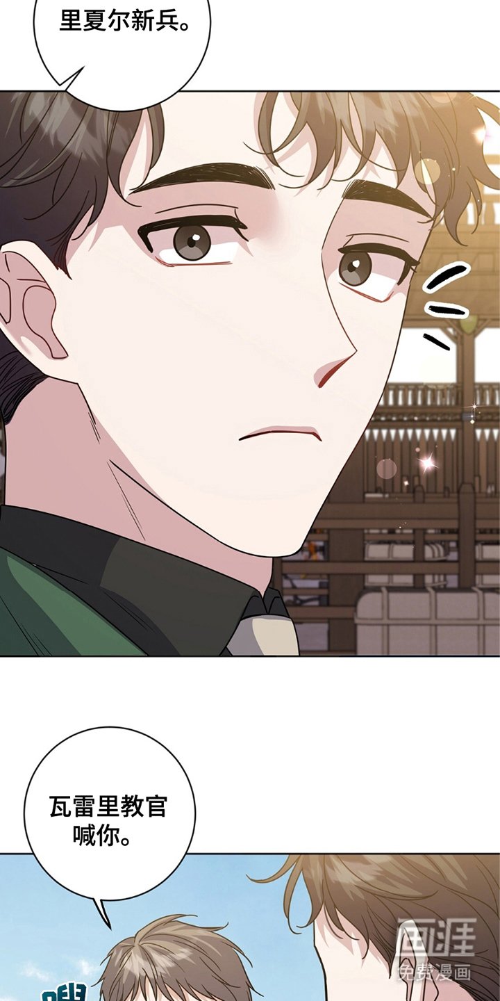 第12章：赏识