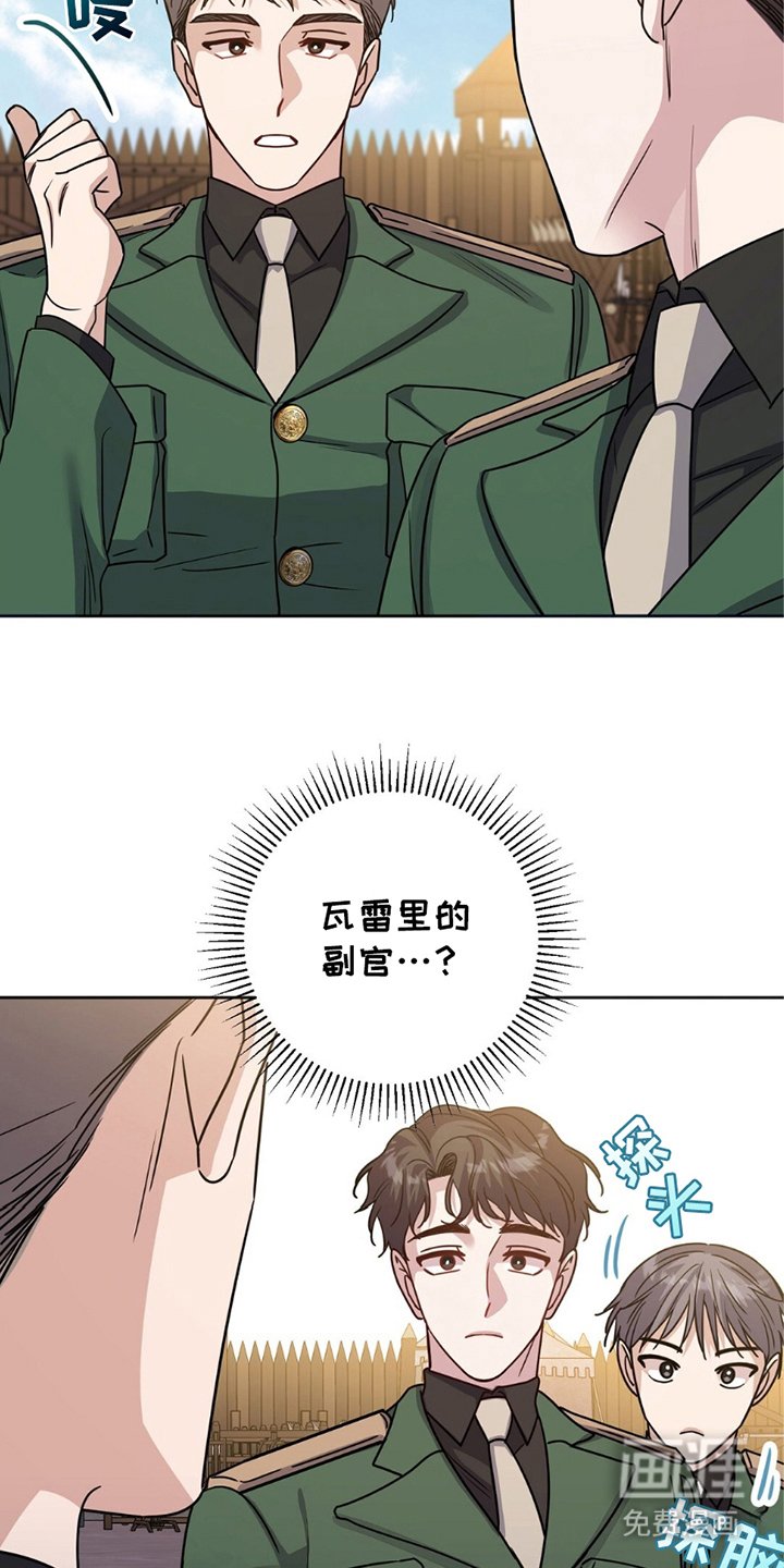 第12章：赏识