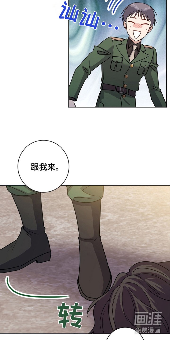 第13章：逞强