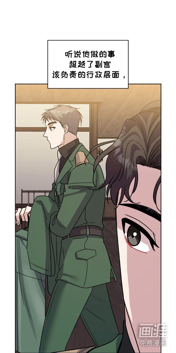 第13章：逞强