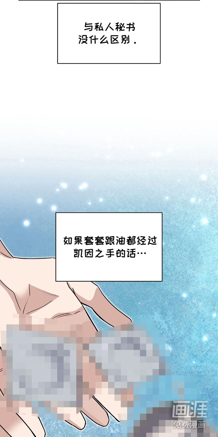 第13章：逞强
