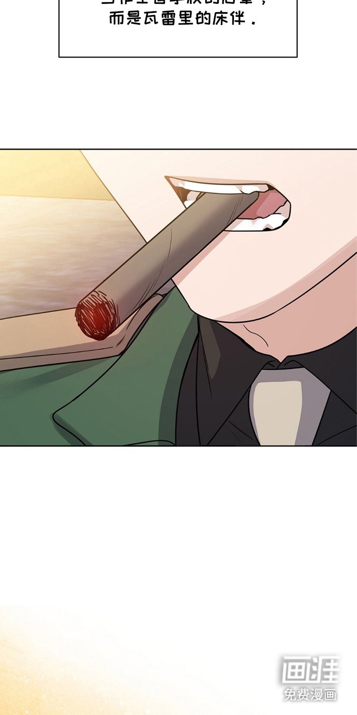 第13章：逞强