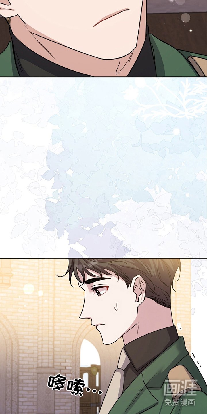第13章：逞强