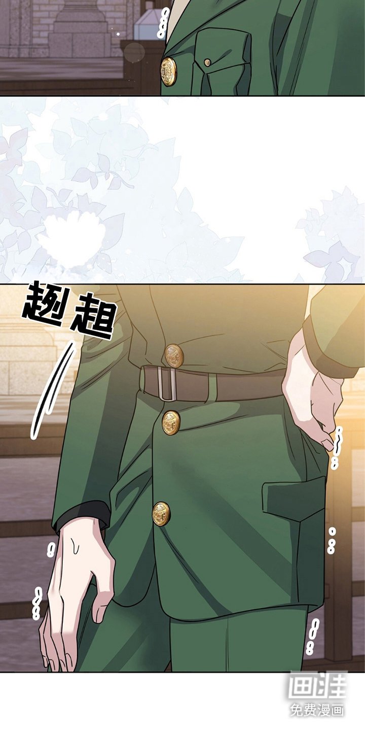 第13章：逞强