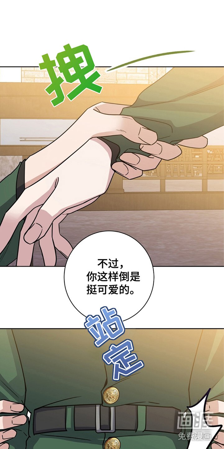 第13章：逞强
