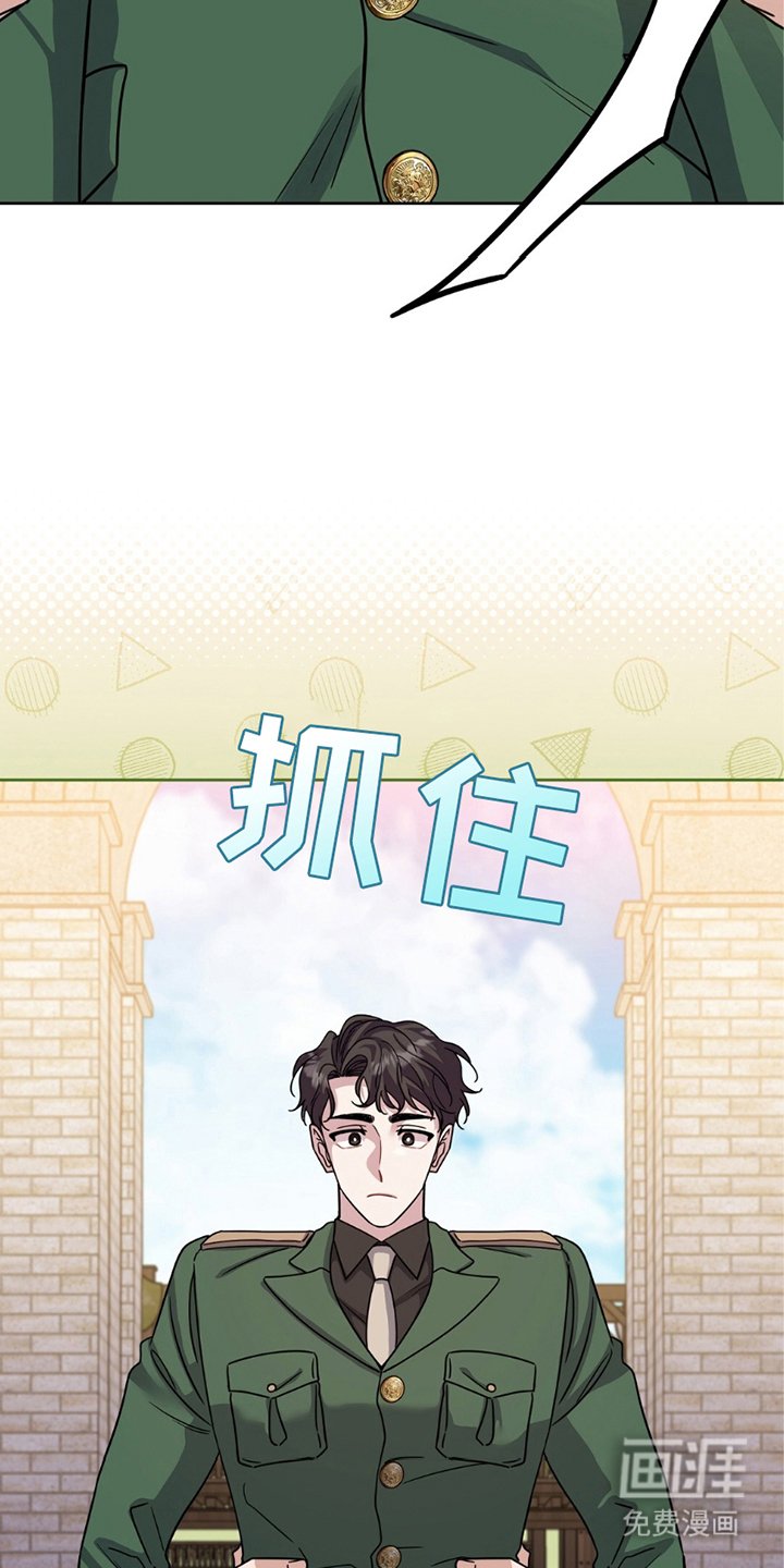 第13章：逞强