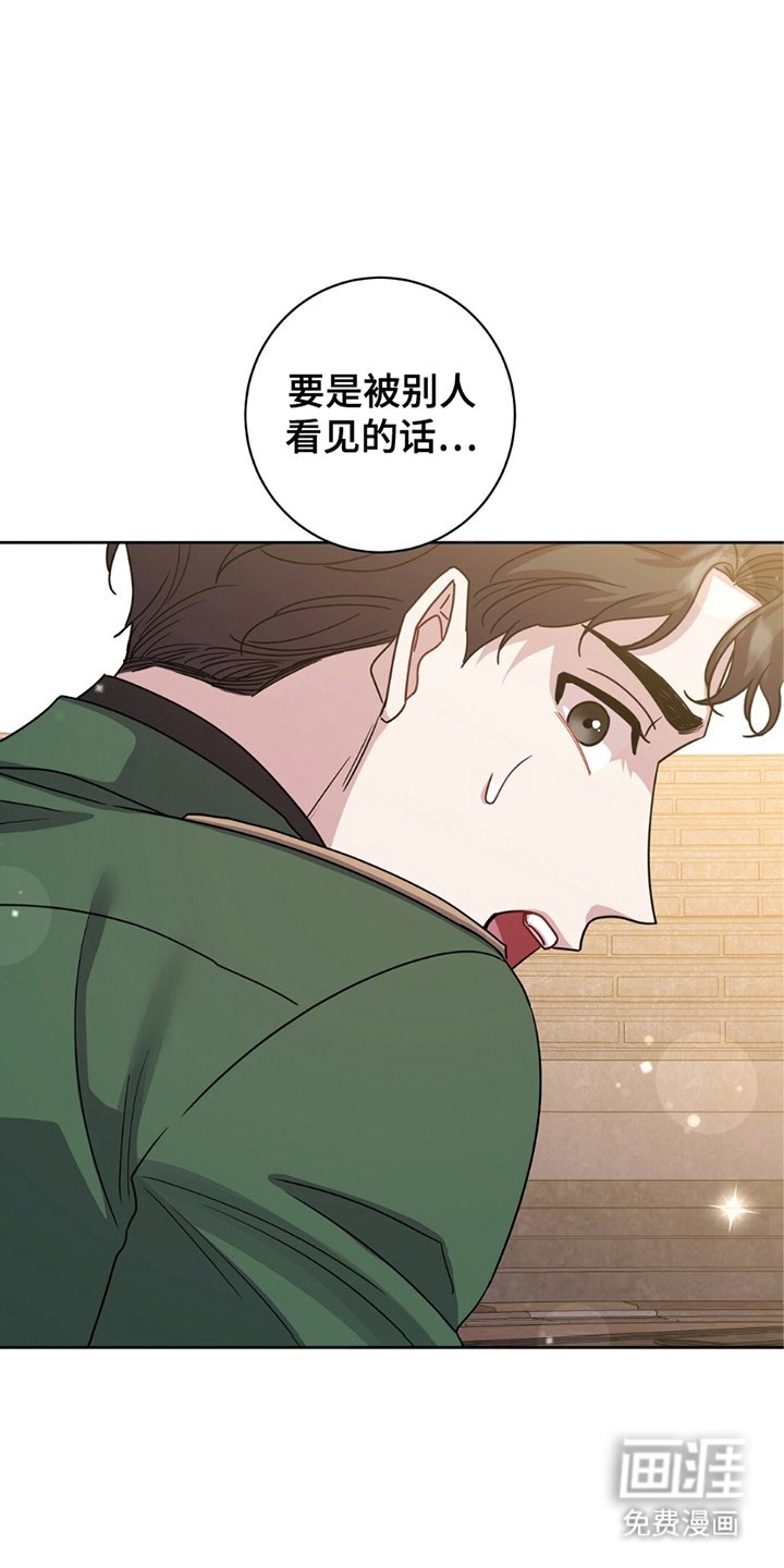 第13章：逞强
